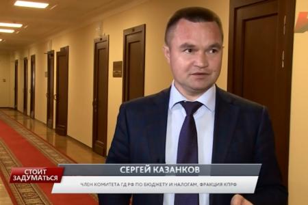Программа «Стоит заДУМАться» на телеканале «Красная линия». Выпуск от 14 июня 2017 года