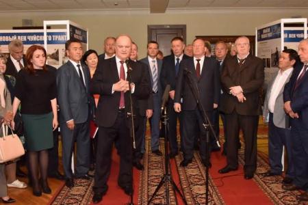 Г.А. Зюганов: «Чуйский тракт - это дорога дружбы, мира и справедливости»