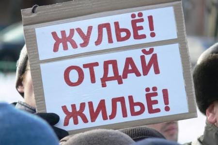 Юрий Афонин: Дело защиты обманутых дольщиков нужно сдвинуть с мёртвой точки