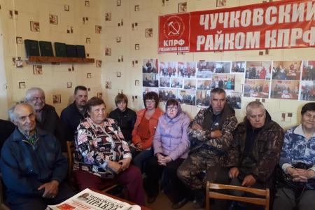 Делегаты съезда, члены ЦК КПРФ встретились с партийным активом Чучковского и Михайловского районов Рязанской области