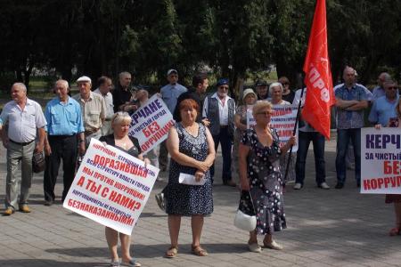 Республика Крым. Керчане за чистый город без коррупции!