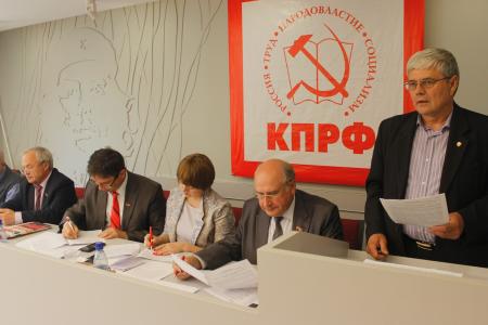 Пленум Ярославского областного комитета КПРФ обсудил итоги XVII Съезда и начал подготовку к выборам