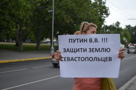 Севастопольцы протестуют против беспредела городской власти