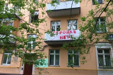 Д.А. Парфенов провел встречу с жителями столичного района Покровское-Стрешнево по вопросу точечной застройки