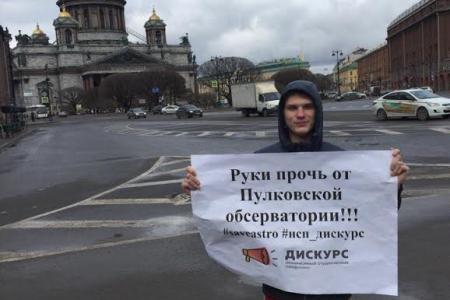 Заявление независимого студенческого профсоюза «Дискурс» и Ленинского Комсомола Российской Федерации о солидарности в борьбе профсоюзов за развитие науки