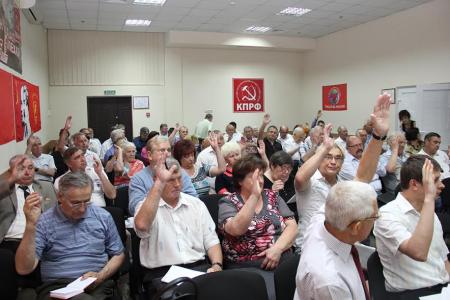 Совместный Пленум Комитета и Контрольно-ревизионной комиссии Крымского республиканского отделения КПРФ