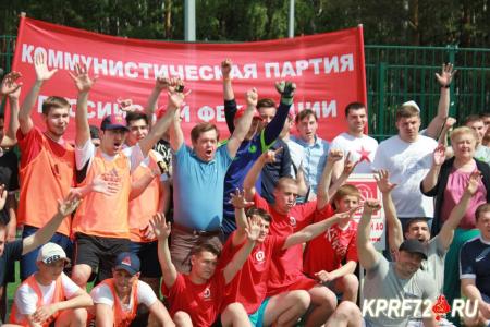 В Тюмени прошло открытие Лиги дворового футбола КПРФ