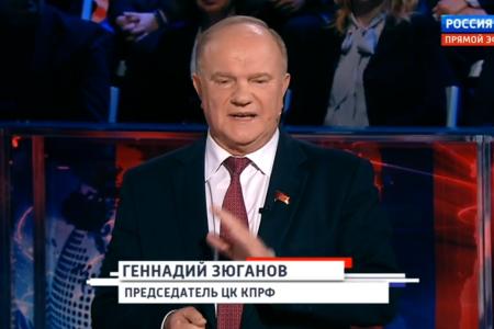 Г.А. Зюганов на телеканале "Россия 1" о "прямой линии" Путина: Президент вывел из под удара главного виновника - правительство, переложив ответственность на губернаторов