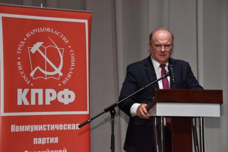 В Москве прошло собрание кандидатов в муниципальные депутаты от КПРФ
