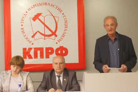 Пленум Ярославского областного комитета КПРФ обсудил итоги XVII Съезда и начал подготовку к выборам