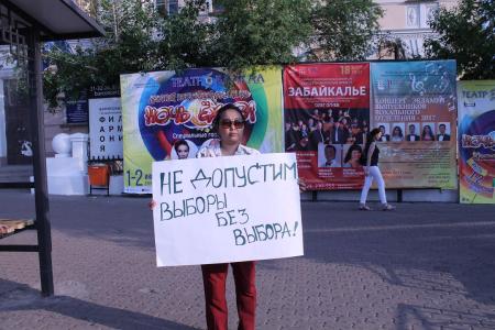 Республика Бурятия. В Улан-Удэ прошли пикеты за честные выборы Главы республики и в поддержку кандидата от КПРФ Вячеслава Мархаева