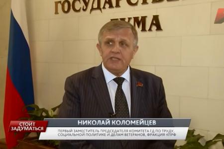 Программа «Стоит заДУМАться» на телеканале «Красная линия». Выпуск от 14 июня 2017 года