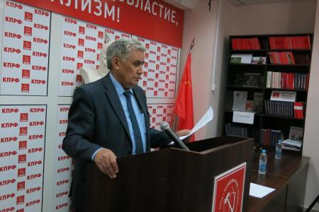 Состоялся VII Пленум Чувашского республиканского отделения КПРФ