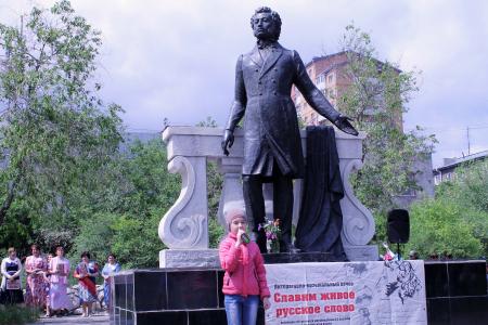 В Улан-Удэ состоялся литературно-музыкальный вечер «Славим живое русское слово», посвященный дню рождения русского поэта и писателя А.С. Пушкина