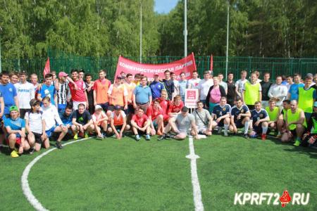 В Тюмени прошло открытие Лиги дворового футбола КПРФ