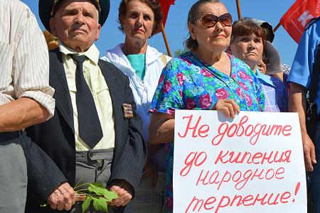 Алтайский край. В Рубцовске прошел массовый митинг КПРФ