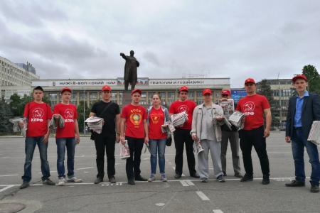 «Губернатор Радаев – смертный приговор нищей области!». Акция саратовских коммунистов