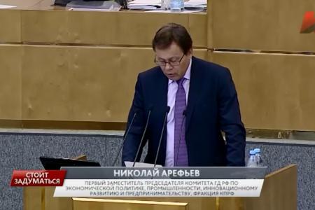 Программа «Стоит заДУМАться» на телеканале «Красная линия». Выпуск от 14 июня 2017 года