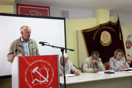 Состоялся совместный Пленум Комитета и Контрольно-ревизионной комиссии Саратовского областного отделения КПРФ