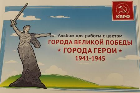 Ярославские коммунисты устроили праздник для детей