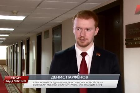 Программа «Стоит заДУМАться» на телеканале «Красная линия». Выпуск от 14 июня 2017 года