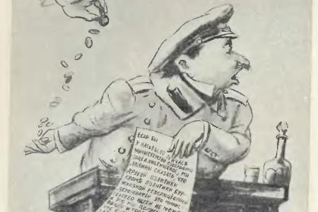 Проект KPRF.RU "Хроника революции". 24 июня 1917 года: Всероссийский съезд Советов продолжил обсуждение вопроса о войне, состоялся митинг женщин-работниц против войны и дороговизны
