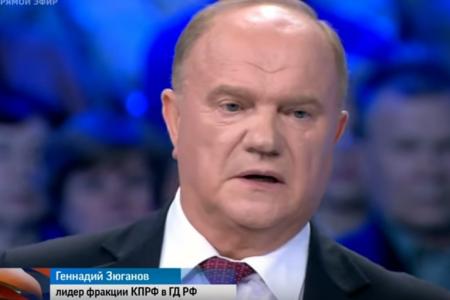 Г.А. Зюганов на Первом канале о "прямой линии" президента: "Проблемы во внутренней политике практически не решаются и перекладываются на плечи регионов"