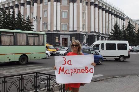 За честные выборы главы Бурятии