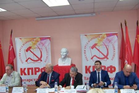 Состоялся XV пленум Татарстанского рескома КПРФ