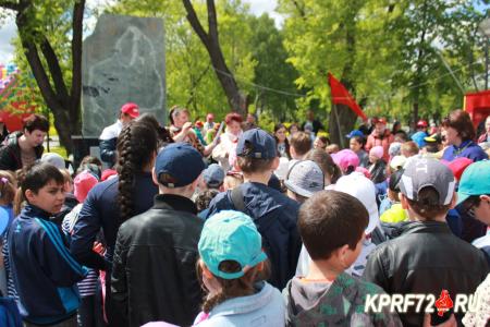 Тюменские коммунисты с размахом отпраздновали день защиты детей