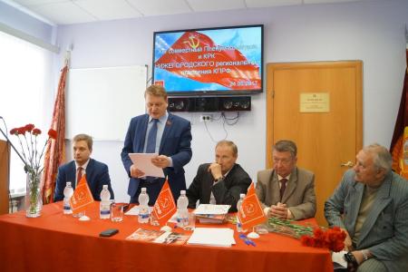 Нижегородские коммунисты обсудили итоги XVII съезда КПРФ и определили свои очередные задачи