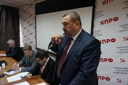 Свердловские коммунисты выдвинули кандидата в губернаторы