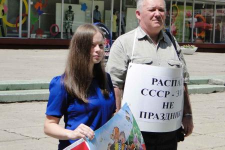 Амурская область. Пикет в Благовещенске: День России ‒ 7 ноября!