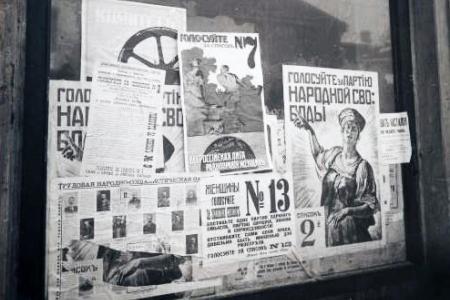 Проект KPRF.RU "Хроника революции". 15 июня 1917 года: Временное правительство обнародовало "Дело Гримма", Петроградский Совет избрал делегатов на Всероссийский съезд Советов