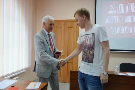 Состоялся Пленум Хабаровского краевого комитета КПРФ