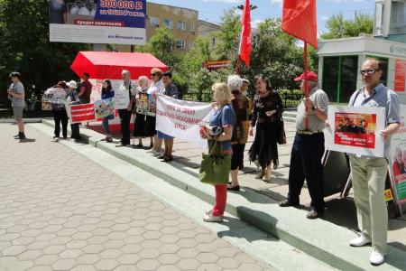 Амурская область. Пикет в Благовещенске: День России ‒ 7 ноября!