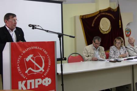 Состоялся совместный Пленум Комитета и Контрольно-ревизионной комиссии Саратовского областного отделения КПРФ