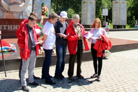 Митинг КПРФ в Челябинске: «День России – день скорби»