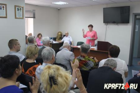 “Решения XVII съезда - в жизнь!”. Состоялся Пленум Тюменского обкома КПРФ