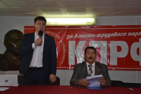 В Астрахани прошёл семинар-совещание первых секретарей местных отделений КПРФ