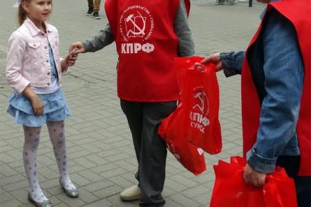 Международный День защиты детей в Курске