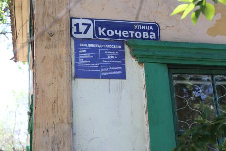 В день защиты детей тувинские коммунисты подарили подарки детям, проживающим в общежитии