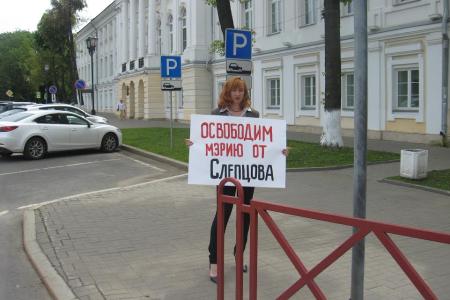 В Ярославле прошли пикеты против беспредела мэрии