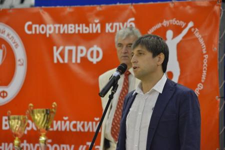 Г.А. Зюганов принял участие в открытии Всероссийского турнира по мини-футболу "Таланты России"