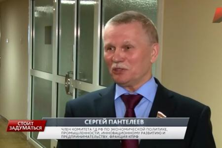 Программа «Стоит заДУМАться» на телеканале «Красная линия». Выпуск от 14 июня 2017 года