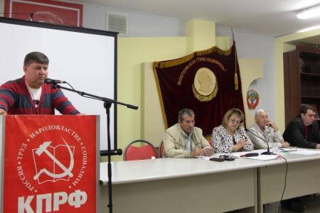 Состоялся совместный Пленум Комитета и Контрольно-ревизионной комиссии Саратовского областного отделения КПРФ