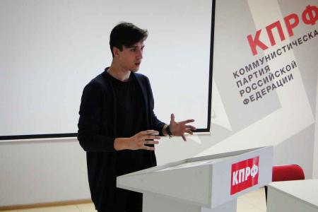 Амурская область. Делегаты XVII Съезда КПРФ встретились с партийным активом Благовещенского отделения