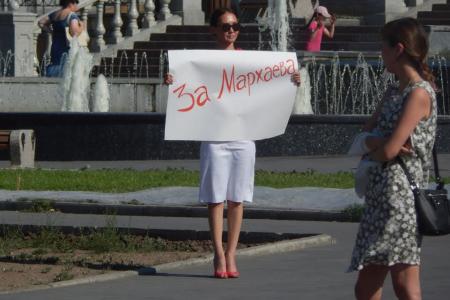 Республика Бурятия. В Улан-Удэ прошли пикеты за честные выборы Главы республики и в поддержку кандидата от КПРФ Вячеслава Мархаева