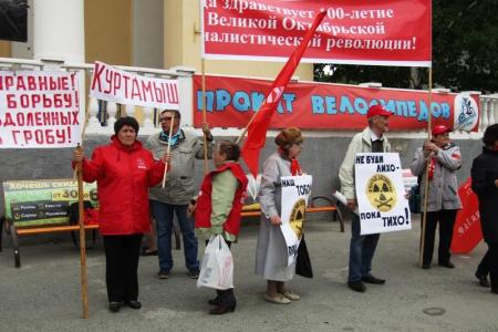 Курган. Горячее лето коммунистов Зауралья