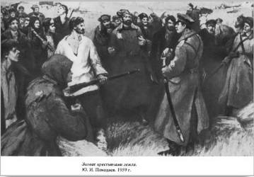 Проект KPRF.RU "Хроника революции". 1 июня 1917 года: Министр-председатель Львов потребовал приступить к ликвидации дезертирства, Съезд офицеров флота и армии в Ставке высказался за продолжение войны
